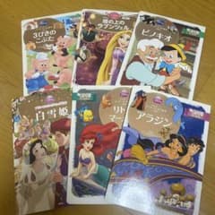 ディズニーゴールド絵本6冊セット　disneyのサムネイル