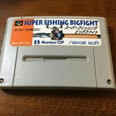 スーパーフィッシングのサムネイル