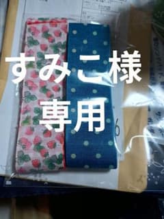 返送用　リボン２種のサムネイル