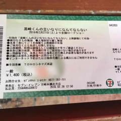 あさメロ様専用のサムネイル