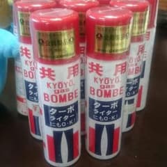 ガスライター用ボンベのサムネイル