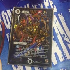 神聖斬アシッドのサムネイル