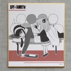 SPY×FAMILY展 色紙 ヨル アーニャのサムネイル