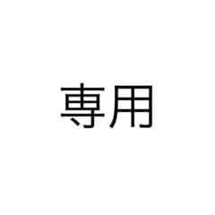 専用のサムネイル