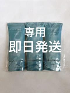 リズ様専用 Do white+ プラス クレンジング5本のサムネイル