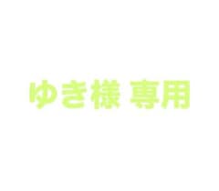 【ゆき様 専用】なにわ男子 大橋和也 ちびぬいのサムネイル