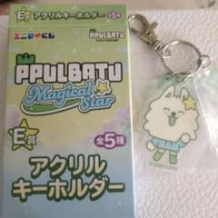 TXT プルバドゥ　ヨンモン　アクリルキーホルダーのサムネイル