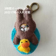 ク*。様 フェルトちゃん　アヒルが友達です ク*。様 フェルトちゃん アヒルが友達です - メルカリ