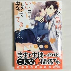 りんごあめ様専用のサムネイル