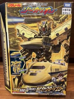 【値下げ】【中古】dxs102  シンカリオン　923ドクターイエローのサムネイル