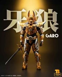 黄金騎士ガロ翔（道外流牙） ソフビ 牙狼 新品 新品未開封 黄金騎士ガロ翔（道外流牙） ソフビ 牙狼 即日発送 限定品