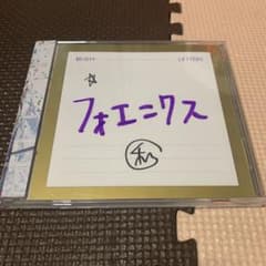 BiSH LETTERS  CDリンリンのサムネイル