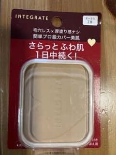 インテグレート　ファンデーションレフィル　オークル20のサムネイル
