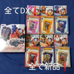 DXワンダーライドブック　レジェンドのサムネイル