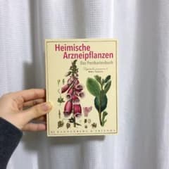 ドイツの薬草ポストカード15枚入りのサムネイル