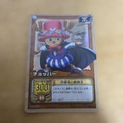 ワンピース カードダス LK -04 チョッパー - メルカリ