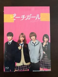 しょうた様専用   伊野尾慧主演【⠀ピーチガール 初回豪華版⠀】Blu-rayのサムネイル