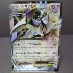 美品！2001ルギアプロモカ-ド、メルカリ、1番最安値！良品〜傷あり含め最安値！ ルギア 旧裏 ポケカ - メルカリ