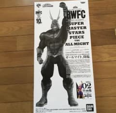 オールマイト　SMSP B賞のサムネイル