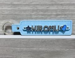 INI 髙塚大夢 ハンドメイド ネームキーホルダーのサムネイル
