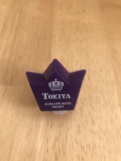 うたプリ  リングライト   一ノ瀬 トキヤのサムネイル