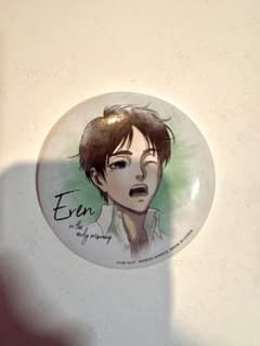 Attack Titan 2018 Ichiban Kuji Survey Corps Investigation Report: Prize D - Can Badge - Yawning Eren