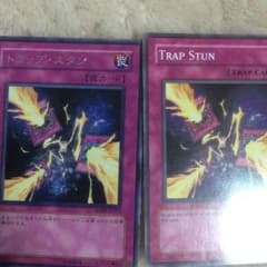 遊戯王 トラップスタンのサムネイル