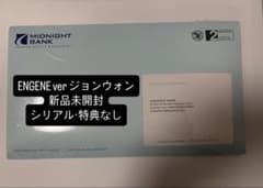 ENHYPEN The Sin Bliss ENGENE ジョンウォン 未開封のサムネイル