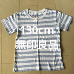無印良品 ボーダーTシャツ ライトブルー 水色 130cmのサムネイル