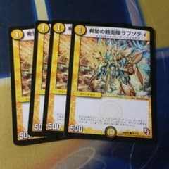 デュエマのサムネイル