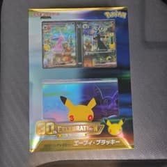 ポケモンカード 30周年 プレミアムデッキセット エーフィ・ブラッキーのサムネイル