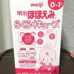 明治 ほほえみ らくらくキューブ 未開封のサムネイル