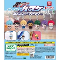 黒子のバスケ めじるしアクセサリー 黄瀬涼太 - メルカリ