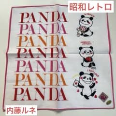 ☆新品☆ 昭和レトロ 内藤ルネ RUNE パンダ イラスト ハンカチ - メルカリ