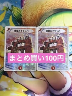 まー様 リクエスト 3点 まとめ商品 - メルカリ