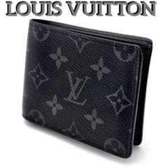 ルイヴィトン ポルトフォイユ スレンダー エクリプス お札入れ 財布