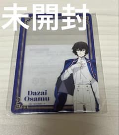 文豪ストレイドッグス 太宰治 硬質カードケース