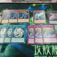 プレイ用 遊戯王AFセット(モラルタ2枚)のサムネイル