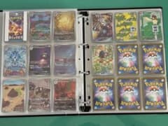 ポケモンカード 黒煙の支配者 AR コンプリート まとめ売り - メルカリ