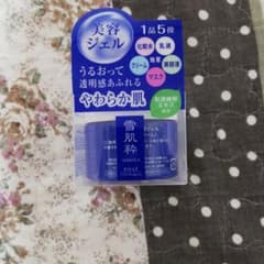 ベル様　専用のサムネイル