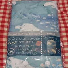 スーツケースカバー  (ルンバ様用)のサムネイル