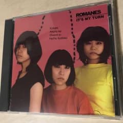 ロマーンズ / イッツ・マイ・ターン  CDのサムネイル
