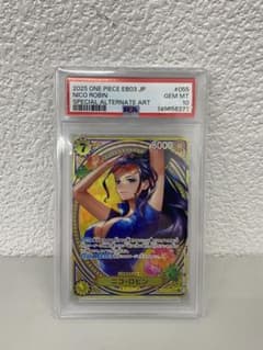 PSA10】ワンピースカード ヒロインズエディション ニコ・ロビン SP