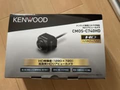 Kenwood HDリアカメラ CMOS-C740HDのサムネイル
