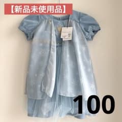 [Brand New, Unused] Birthday Disney Frozen Elsa Dress Size 100