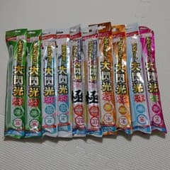 ルミカライト 10本 新品未開封のサムネイル