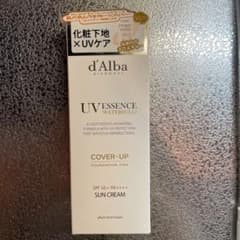d'Alba UV ESSENCE 50ml ダルバ　カバーベージュのサムネイル
