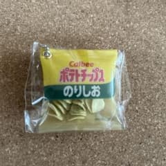 Calbeeポテトチップス シャカシャカボールチェーン 未開封品のサムネイル