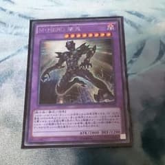 M・HERO 闇鬼のサムネイル