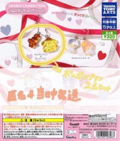 サンリオキャラクターズなかよしドロップチャーム ポムポムプリン2個セット！のサムネイル
